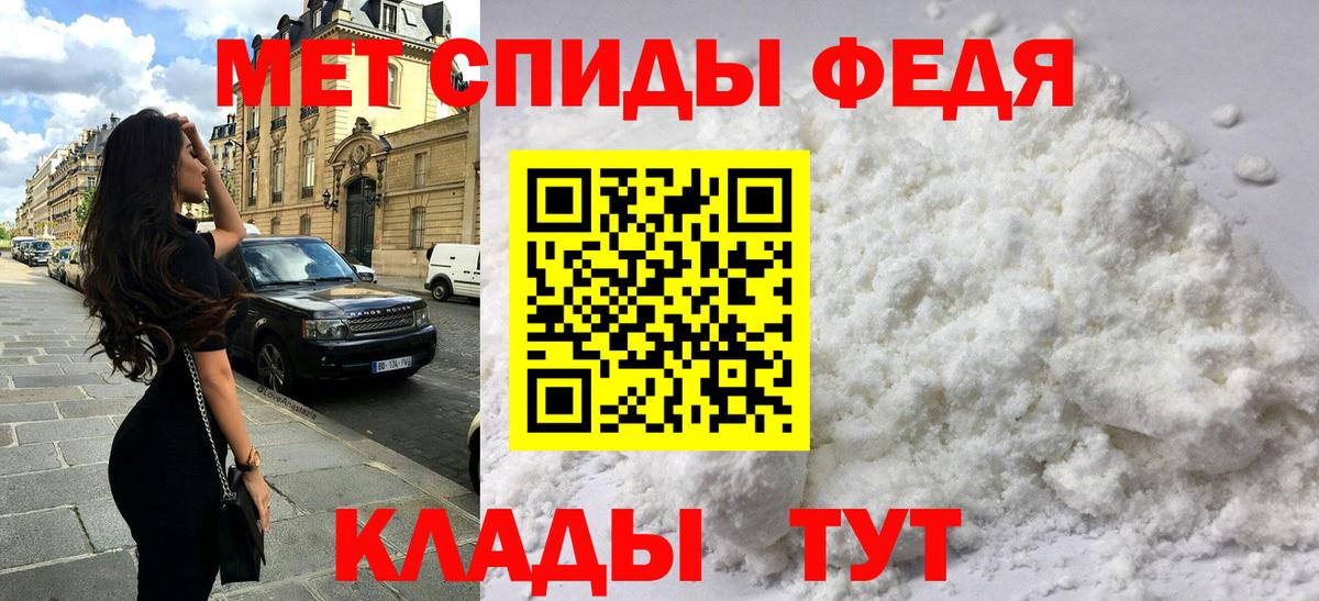 Партизанск  Amphetamine VHQ  Амфетамин  Вход с VPN 