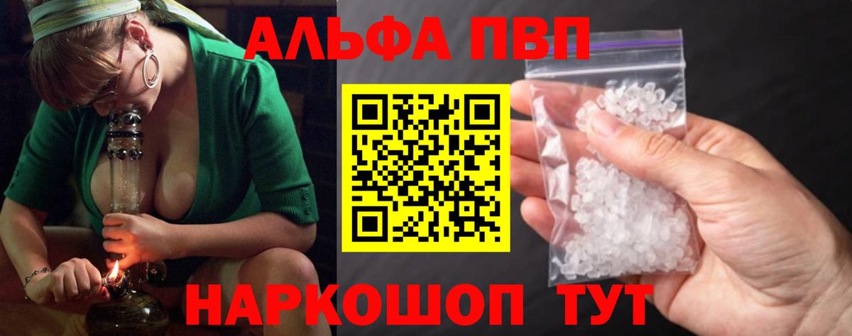 ГАШИШ  ГАШ  Каннабис  Партизанск  МЕФ кристаллы  Вход с VPN  Кокаин 