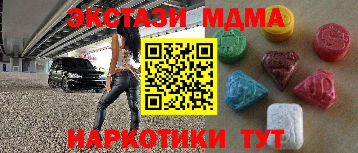 Экстази Дубай Партизанск