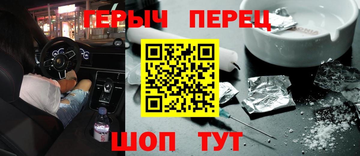 Героин Афган Партизанск