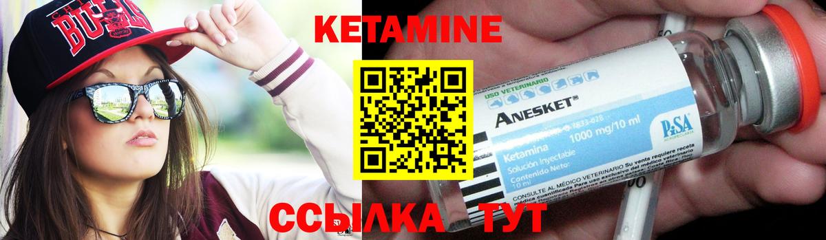 Партизанск  darknet состав  Вход с VPN  Кетамин ketamine 