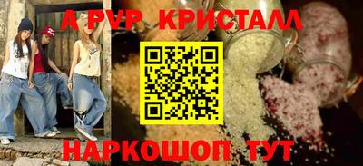 гидра Рыбинск