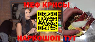 трава Рузаевка
