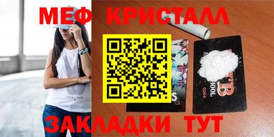 гидра Рыбинск