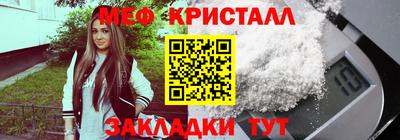 трава Рузаевка