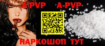 гидра Рыбинск