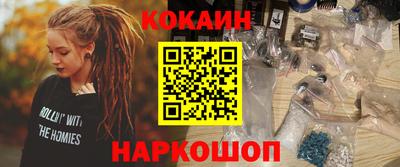 гидра Рыбинск