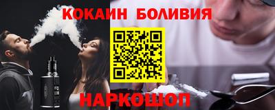 трава Рузаевка