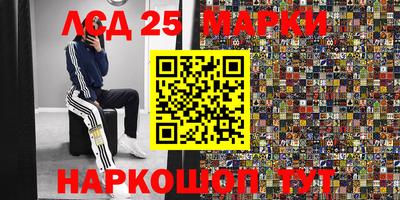 трава Рузаевка