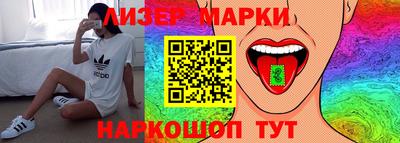 трава Рузаевка