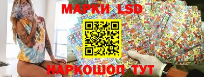 трава Рузаевка