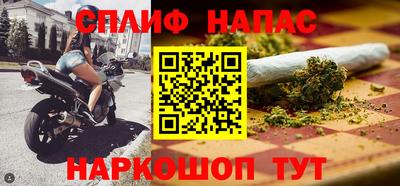 трава Рузаевка