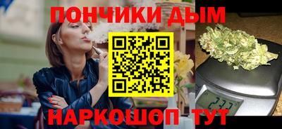 гидра Рыбинск