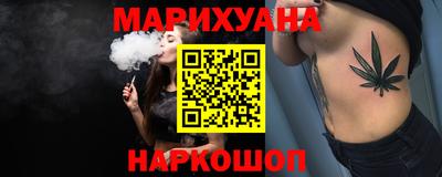 гидропоника Пушкино