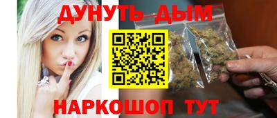 наркотики Пыть-Ях