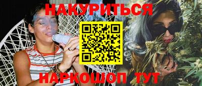 гидра Рыбинск