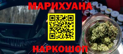 трава Рузаевка