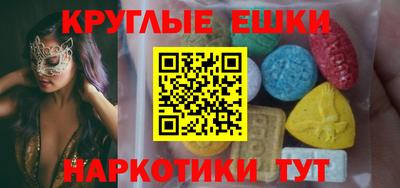 трава Рузаевка
