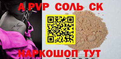 гидра Рыбинск