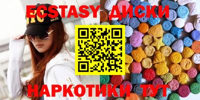 трава Рузаевка