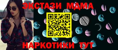 гидра Рыбинск