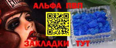 трава Рузаевка