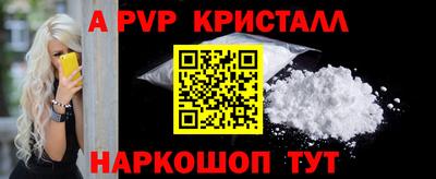 PSILOCYBIN Рязань