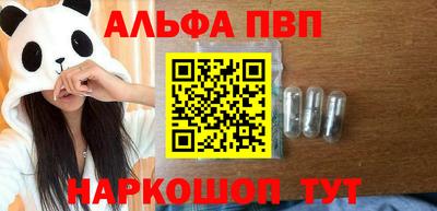 наркотики Пыть-Ях