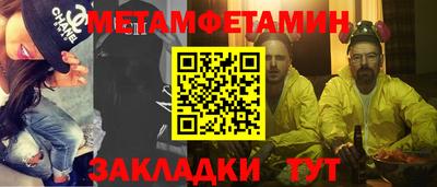 гидропоника Пушкино