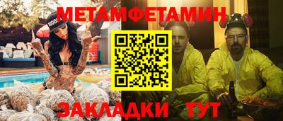 гидропоника Пушкино