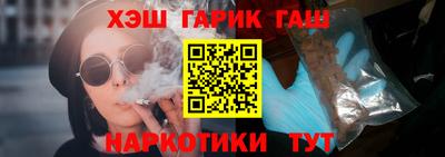 гидра Рыбинск