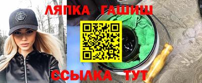 гидра Рыбинск
