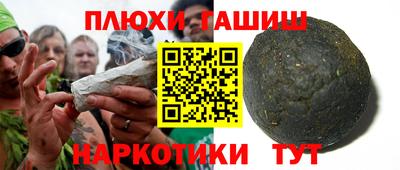 трава Рузаевка