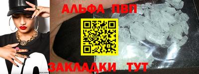 трава Рузаевка