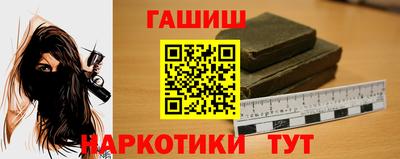 трава Рузаевка