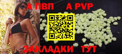 гидра Рыбинск