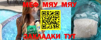 гидра Рыбинск