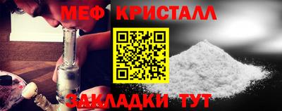 гидра Рыбинск
