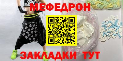 гидра Рыбинск