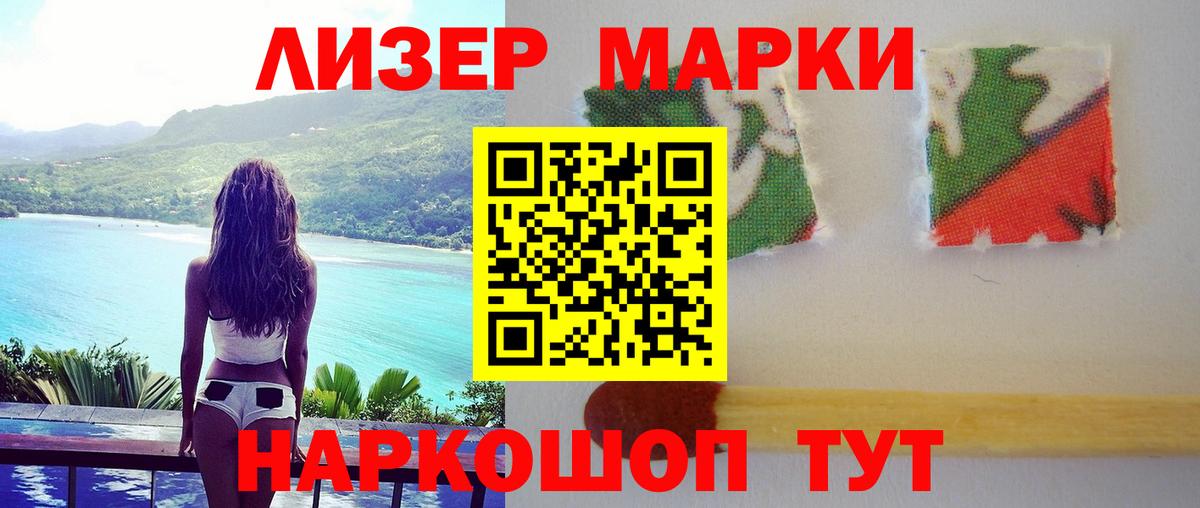 ЛСД экстази кислота  LSD-25 экстази  Вход с VPN  Партизанск  Лсд 25 экстази ecstasy 
