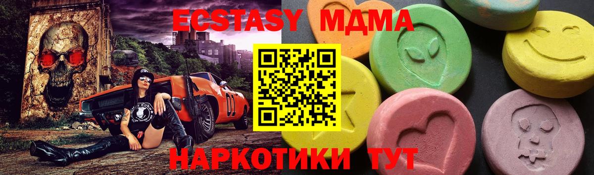 МДМА VHQ Партизанск