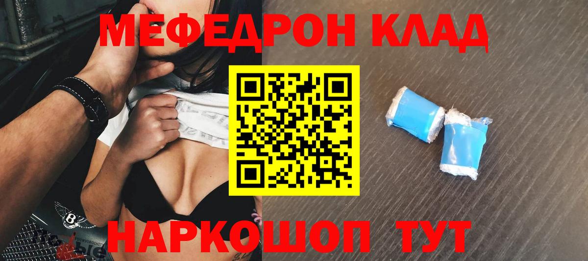 МЯУ-МЯУ мяу мяу  Вход с VPN  Партизанск 