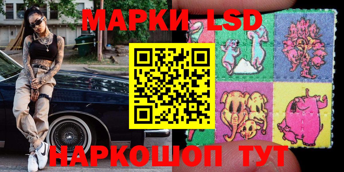 Экстази Партизанск